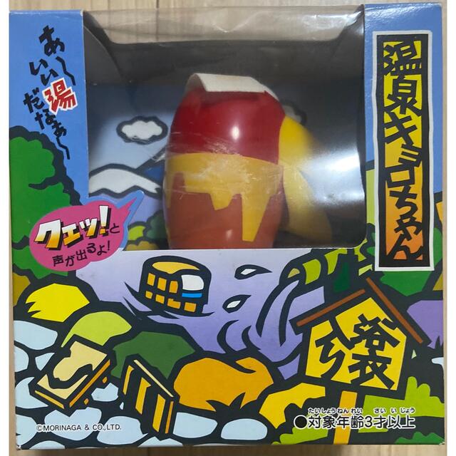 ☆ポケモン 明治チョコボール フィギュア☆