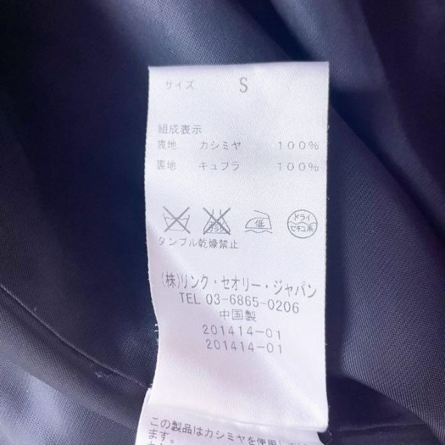 【美品】セオリー トレンチコート ロングコート カシミヤ100% ベルト 黒 Ｓ