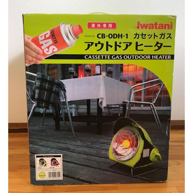 Iwatani(イワタニ)のイワタニ CB-ODH-1 GR グリーン CB缶 ストーブ 廃盤品  スポーツ/アウトドアのアウトドア(ストーブ/コンロ)の商品写真
