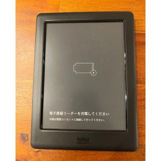 ラクテン(Rakuten)の楽天 Kobo Glo HD ＋ 純正カバー(電子ブックリーダー)