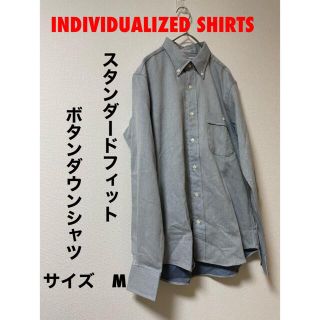 インディヴィジュアライズドシャツ(INDIVIDUALIZED SHIRTS)の美品　INDIVIDUALIZED SHIRTS STANDARD FIT M(シャツ)