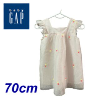 ベビーギャップ(babyGAP)の★匿名配送★ベビー　ドレス　baby GAP ベビーギャップ　ブランド 70(セレモニードレス/スーツ)