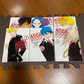 ACCA13区監察課1-6巻　全6冊(青年漫画)