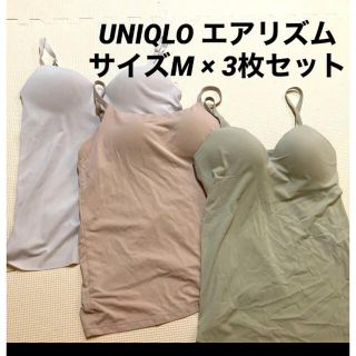 ユニクロ(UNIQLO)のUNIQLO エアリズム カップ付きキャミソール 3枚セットおまけあり(キャミソール)