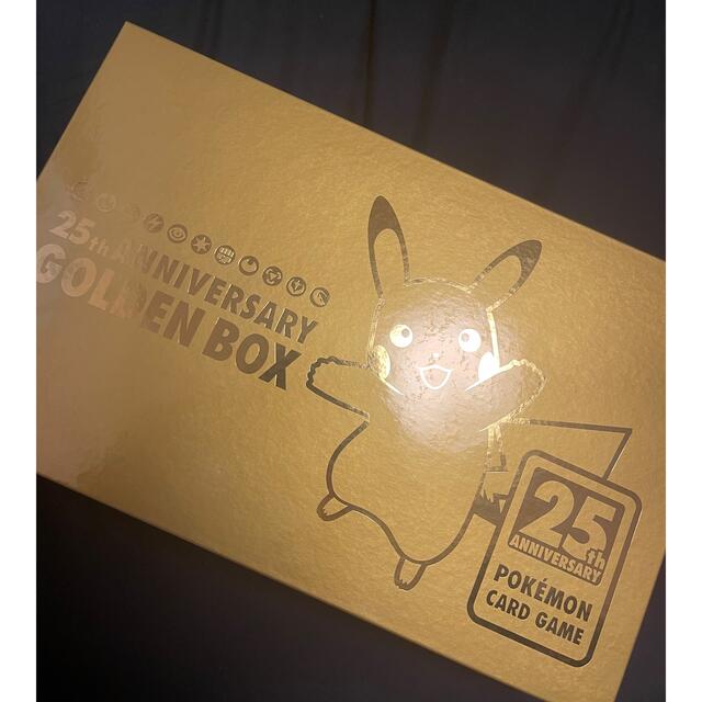 ポケモン - ポケモンソード＆シールド 25th ANNIVERSARY GOLDEN BOX