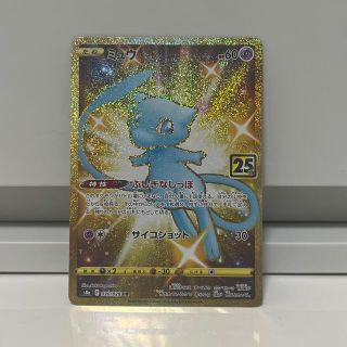 ポケモン(ポケモン)のミュウ　ur 25th(シングルカード)