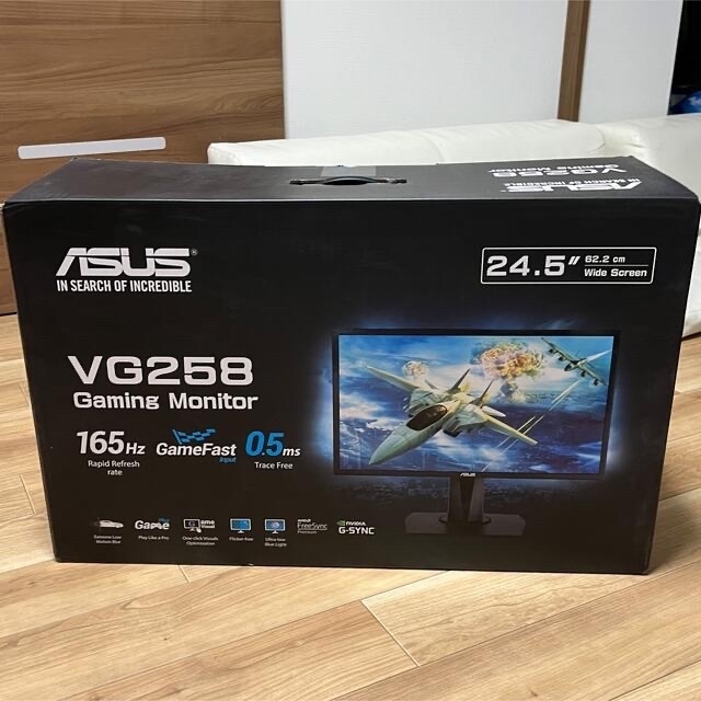 ASUS VG258 ゲーミングモニター　165hz 0.5ms