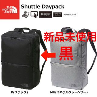 ザノースフェイス(THE NORTH FACE)の新品未使用 ノースフェイス デイパック 黒 NORTH FACE NM82054(バッグパック/リュック)