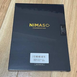 アイパッド(iPad)のnimasoガラスフィルム(保護フィルム)