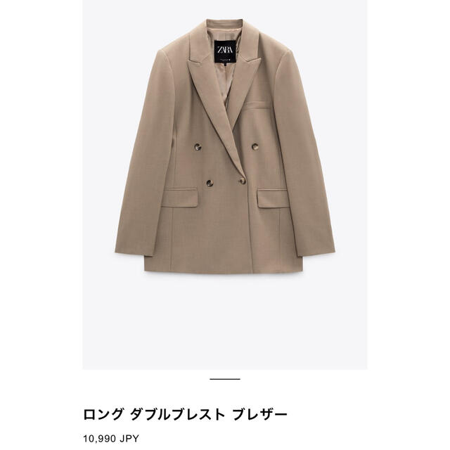 ZARA ロング　ダブルブレストブレザー　新作