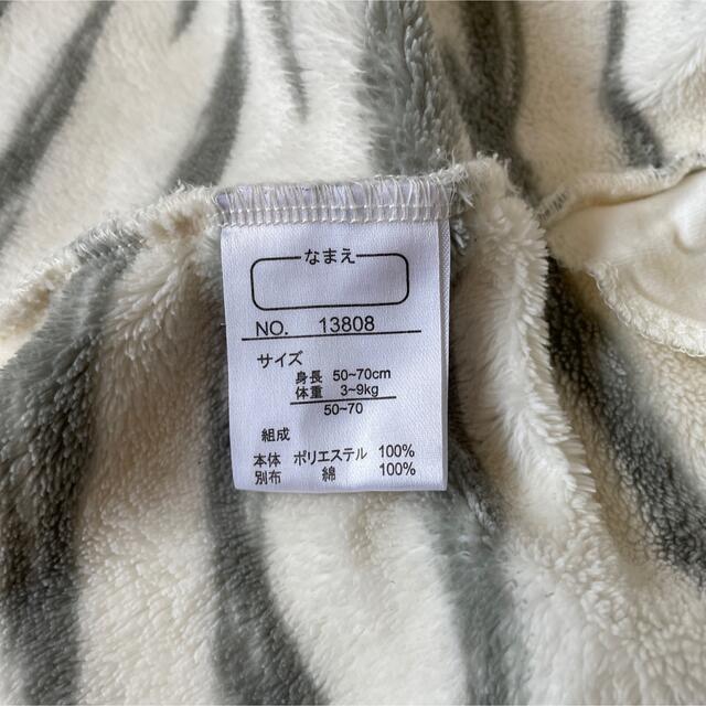 ベビー カバーオール トラ キッズ/ベビー/マタニティのベビー服(~85cm)(カバーオール)の商品写真