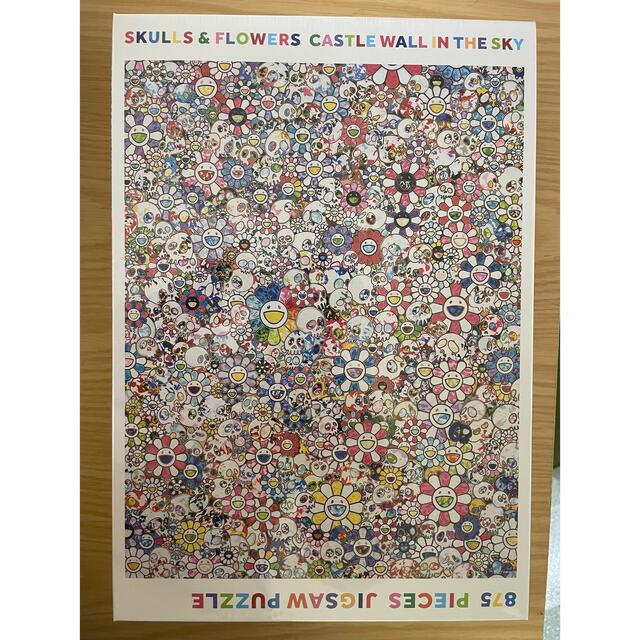SKULLS&FLOWERS CASTLE WALL IN THE SKY 4個 美術品/アンティーク 美術