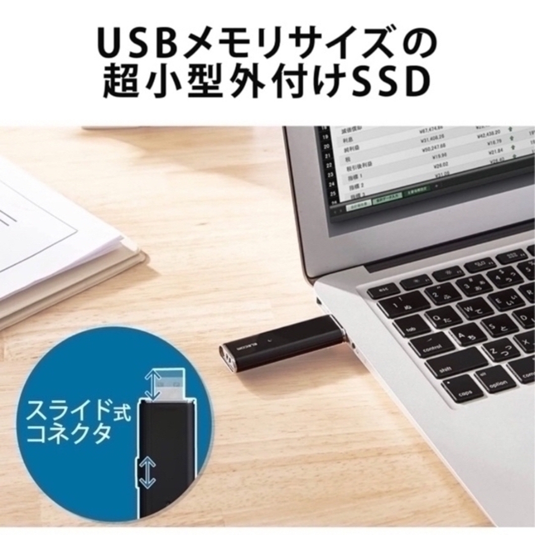 ELECOM(エレコム)のELECOM ポータブルSSD 1TB 超小型 ESD-EMN1000GBKR スマホ/家電/カメラのPC/タブレット(PC周辺機器)の商品写真