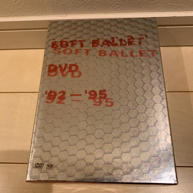 SOFT　BALLET　DVD　’92～’95 DVDエンタメホビー