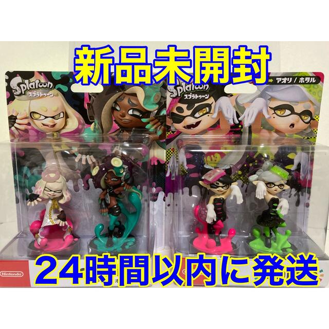 【新品未開封】スプラトゥーンamiibo テンタクルズ　シオカラーズ