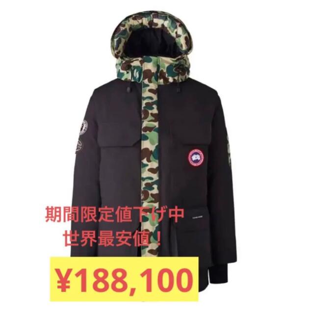 A BATHING APE x CANADA GOOSE ダウンジャケット - burnet.com.ar