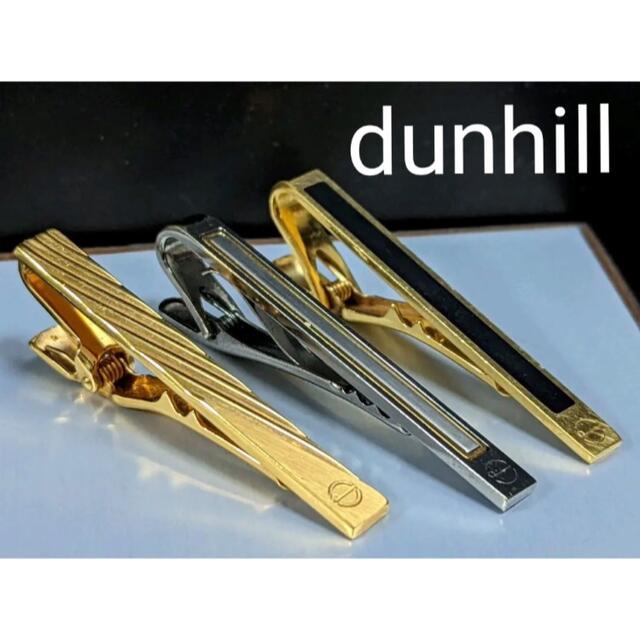 Dunhill(ダンヒル)の★サービス品★dunhill  ネクタイピン  セット メンズのファッション小物(ネクタイピン)の商品写真