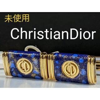 クリスチャンディオール(Christian Dior)のChristian Dior カフス，(カフリンクス)