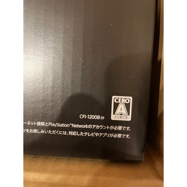 新品　プレイステーション5 デジタル Edition  CFI-1200B01