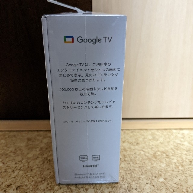 Google(グーグル)のChromecast with Google TV スマホ/家電/カメラのPC/タブレット(PC周辺機器)の商品写真