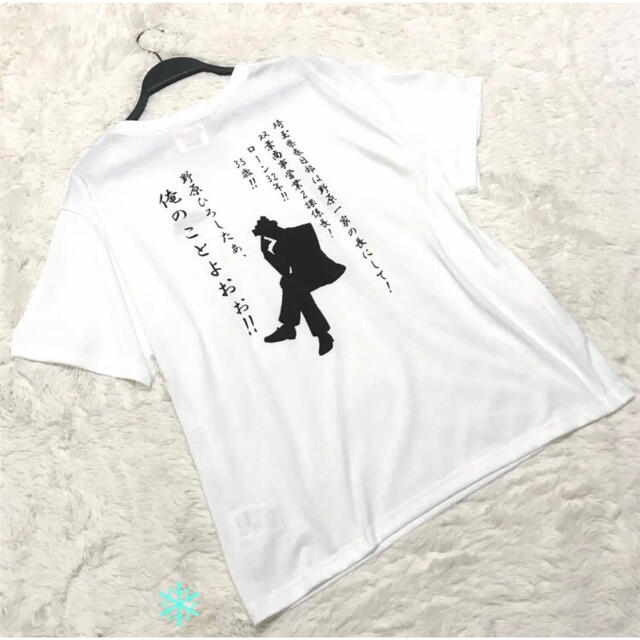 【新品】3L タグ付き クレヨンしんちゃん 野原ひろし Tシャツ 半袖 ホワイト レディースのトップス(Tシャツ(半袖/袖なし))の商品写真