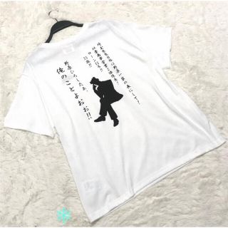【新品】3L タグ付き クレヨンしんちゃん 野原ひろし Tシャツ 半袖 ホワイト(Tシャツ(半袖/袖なし))