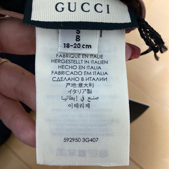 Gucci(グッチ)の新品　GUCCI　フローラルレースアンクルソックス レディースのレッグウェア(ソックス)の商品写真