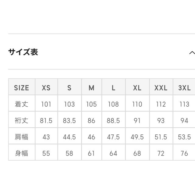 GU(ジーユー)のジーユー　バルマカーンコート メンズのジャケット/アウター(ステンカラーコート)の商品写真