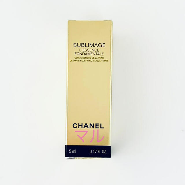 CHANEL(シャネル)のシャネル  サブリマージュ コスメ/美容のスキンケア/基礎化粧品(美容液)の商品写真