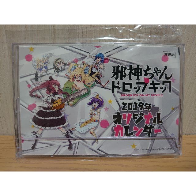 スーパーセール 50％（福袋 邪神ちゃんドロップキック BOX 上巻 初回限定版 Blu-ray アニメ