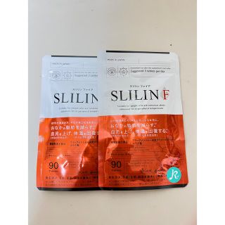 SLILIN Fスリリンファイヤ(ダイエット食品)