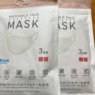 ユニクロ(UNIQLO)のユニクロ　エアリズムマスク2パック(日用品/生活雑貨)