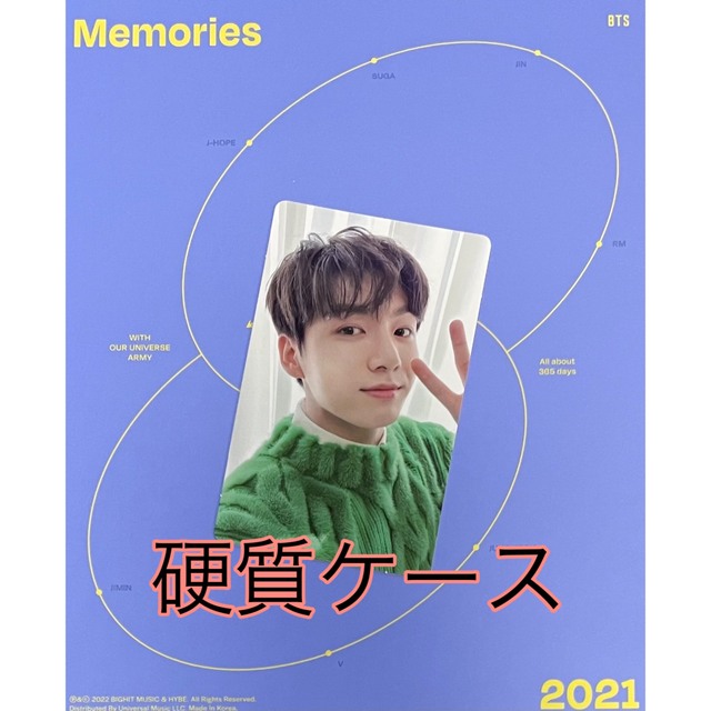 防弾少年団(BTS) - Blu-ray【グク】BTS Memories of 2021 ランダム