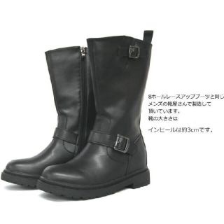 新品送料無料♪超人気 インヒール エンジニアブーツ ミドル 黒ブーツ BOOTS(ブーツ)