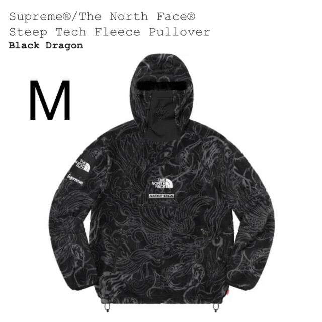 Supreme The North Face Fleece PulloverBlackDragonSIZE