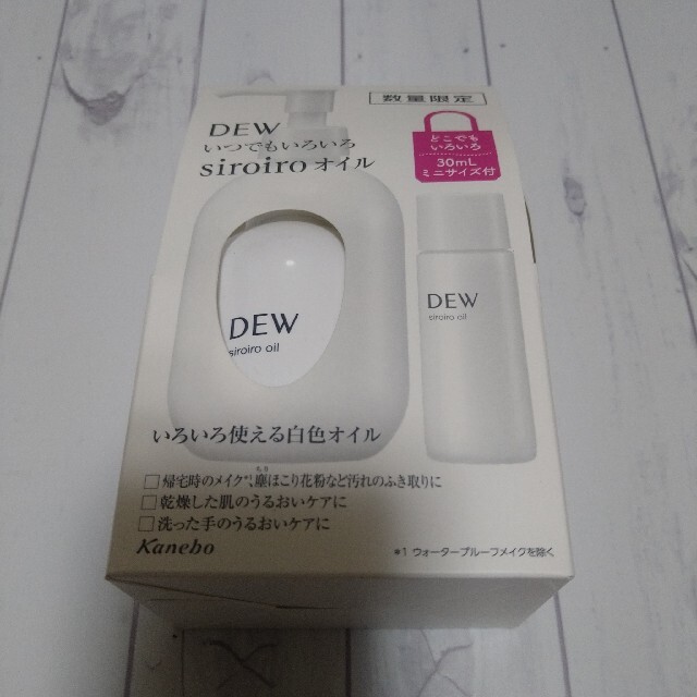 DEW(デュウ)のDEW白色オイルセットa美容液180ml／30ml　セット コスメ/美容のスキンケア/基礎化粧品(美容液)の商品写真