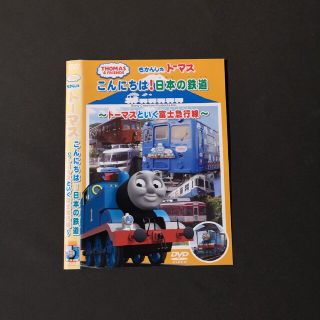 【画像の1枚】③★きかんしゃトーマス DVDセット 機関車トーマス(アニメ)