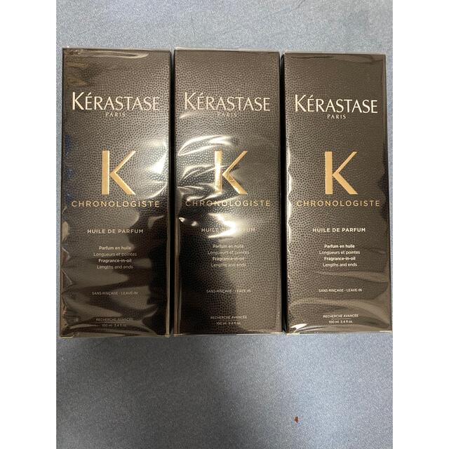 ヘアケア KERASTASE 100mL 3個セットの通販 by ナカベー's shop｜ケラスターゼならラクマ - ユイル クロノロジストR