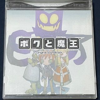 ボクと魔王　オリジナル・サウンドトラック(ゲーム音楽)