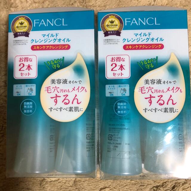 ファンケル マイルドクレンジングオイル 120ml×4