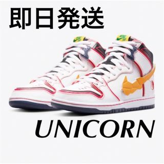 ナイキ(NIKE)のNIKE SB✨ダンクハイ✨PRO GANDAM✨UNICORN✨26.5cm(スニーカー)