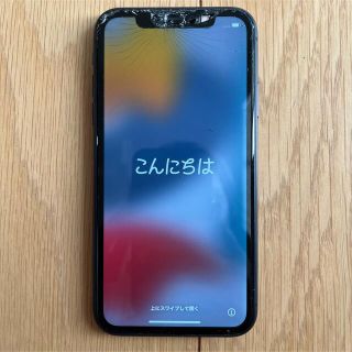 アイフォーン(iPhone)の専用ページ(スマートフォン本体)