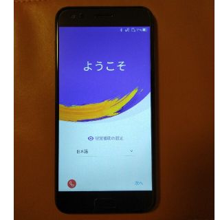 エイスース(ASUS)のベルリンの赤い雨　様専用　ASUS Zenfone 4  simフリー(スマートフォン本体)