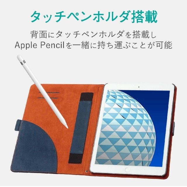 iPad(アイパッド)のiPadair3  iPad Pro 10.5 ケース　カバー　ブルー　ブラウン スマホ/家電/カメラのスマホアクセサリー(iPadケース)の商品写真