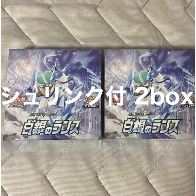 国内外の人気が集結 - ポケモン 新品未開封 2box シュリンク付き 白銀のランス ポケモンカード Box+デッキ+パック 国内外の人気が集結 - ポケモン 新品未開封 2box シュリンク付き 白銀のランス ポケモンカード Box+デッキ+パック
