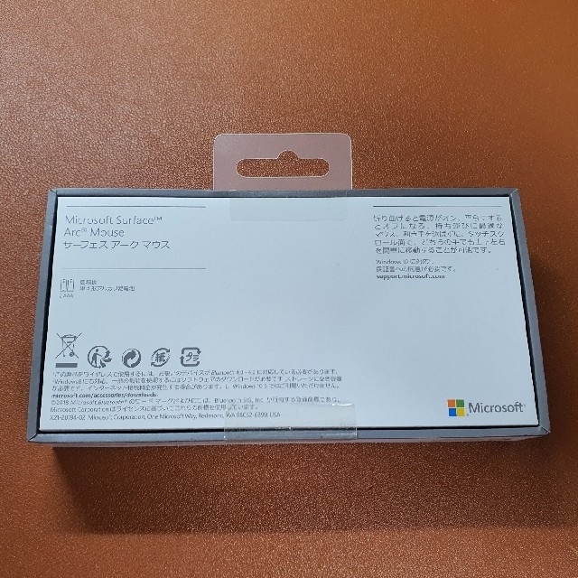 サーフェス　アークマウス　Surface Arc Mouse 5