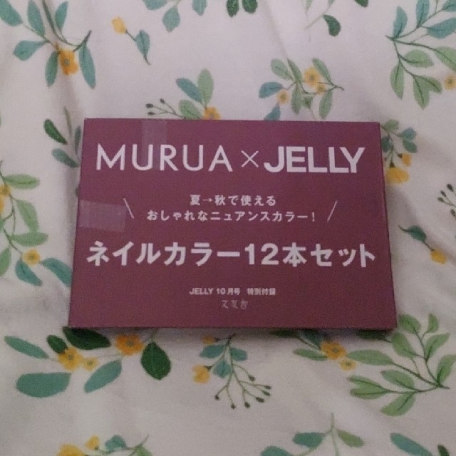 JELLY ネイルカラー12本セット コスメ/美容のネイル(マニキュア)の商品写真