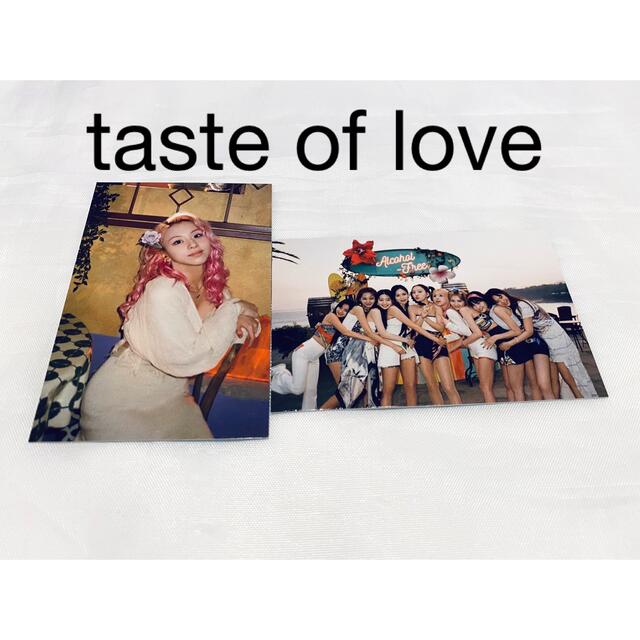 twice taste of love フィルムキーリング