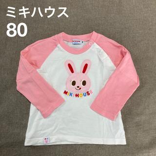 ミキハウス(mikihouse)のミキハウス 80 うさこ ラグランTシャツ 長袖 ロンT(Ｔシャツ)