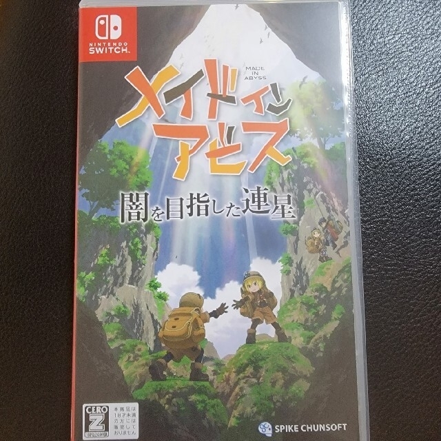 switch2本セット